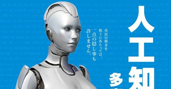 candidat inteligenta artificiala featured.fw_compressed