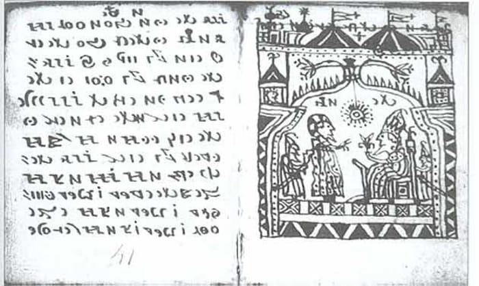 Codex Rohonczi 02