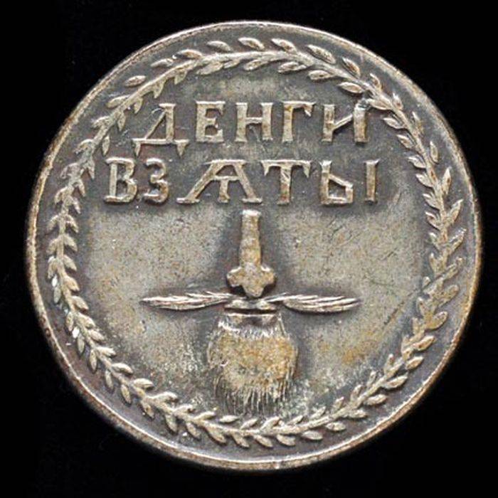 Moneda